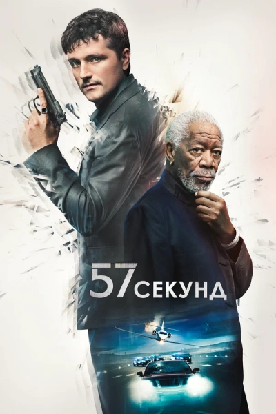 Как бы вы поступили? 10 фантастических фильмов о времени и судьбоносных решениях