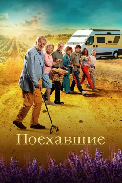 Летний гайд: что посмотреть, если до отпуска еще далеко — 10 фильмов про отпуск, каникулы и путешествия
