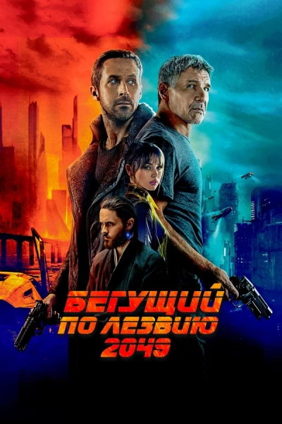 Неон, дождь и одиночество: 7 неонуарных фильмов в духе «Бегущего по лезвию»